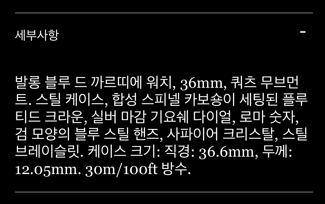 IMG_5067.PNG