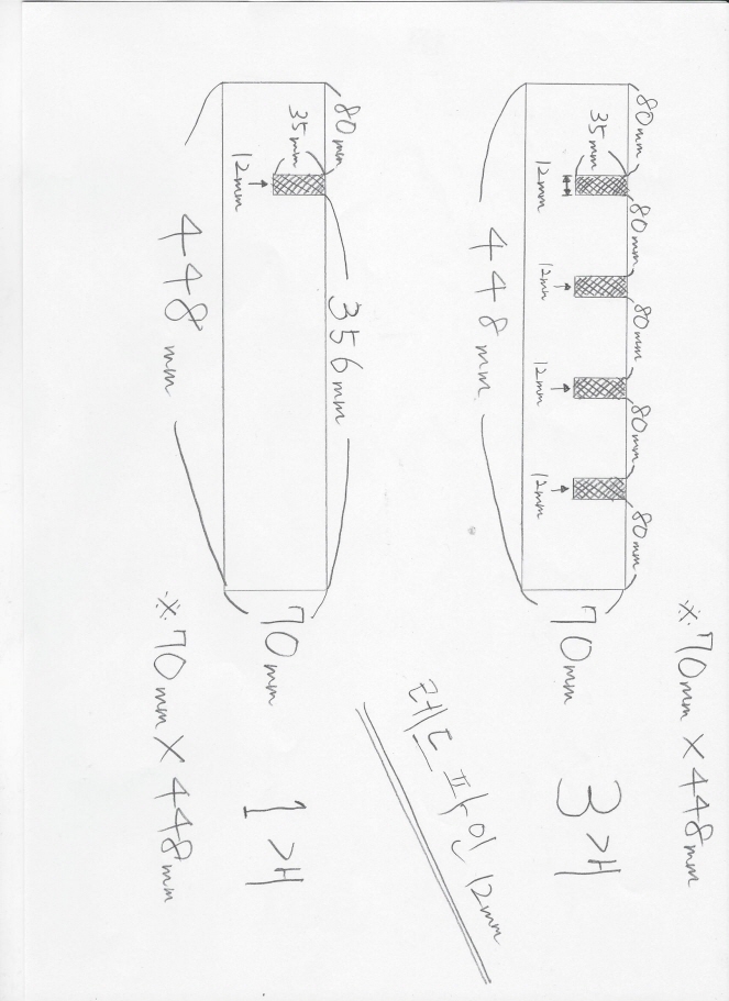 Scan0002.jpg