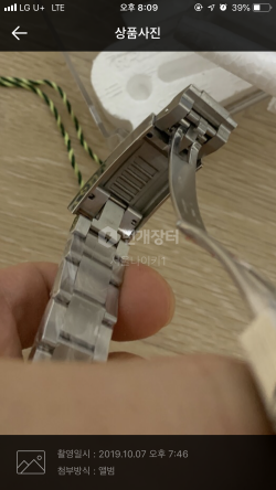 EE947187-3A2C-4AA3-8E93-06B93A3C7B04.png