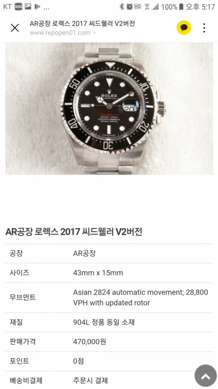Screenshot_20190324-171723.png