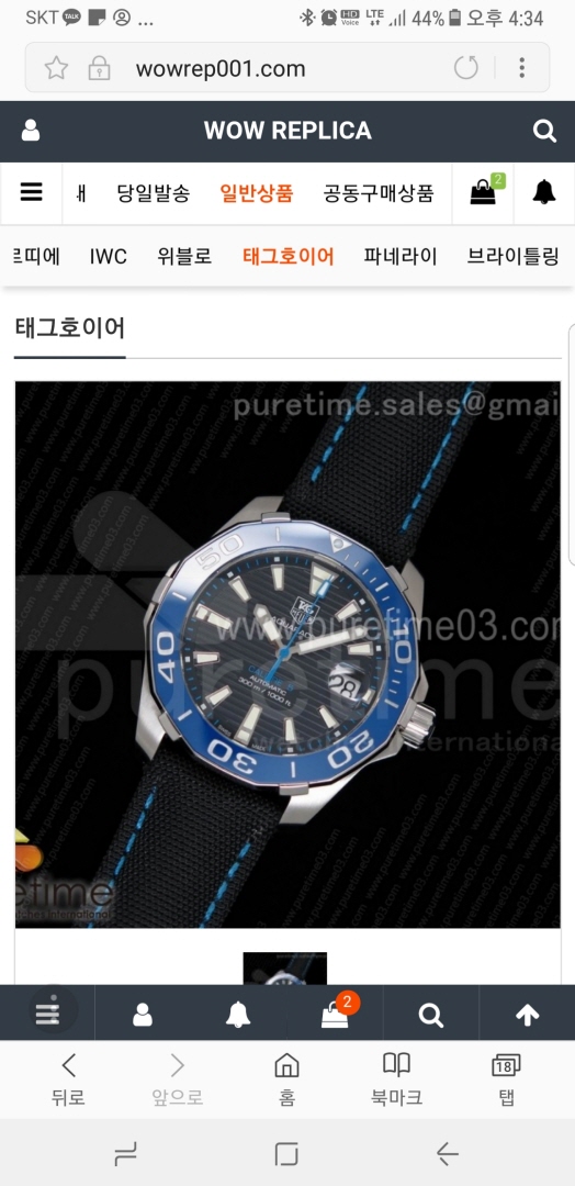 Screenshot_20180302-163429.jpg