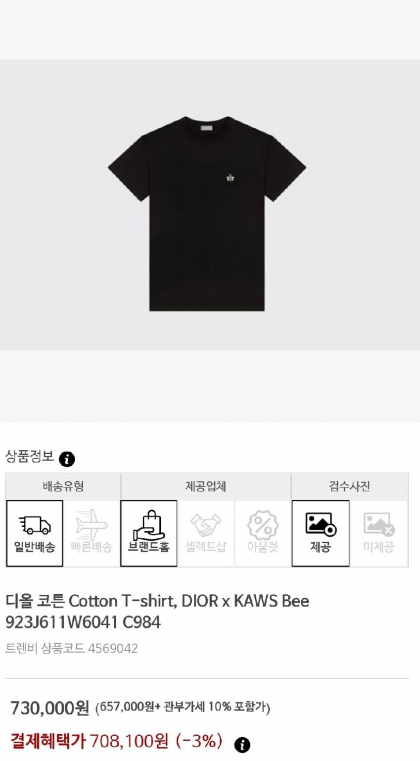 SmartSelect_20190421-231357_Naver Cafe.jpg