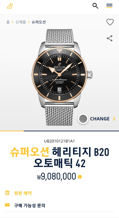 Screenshot_20230526_151907_NAVER.jpg