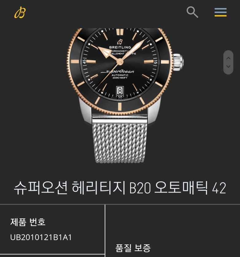 Screenshot_20230528_171416_Samsung Internet.jpg