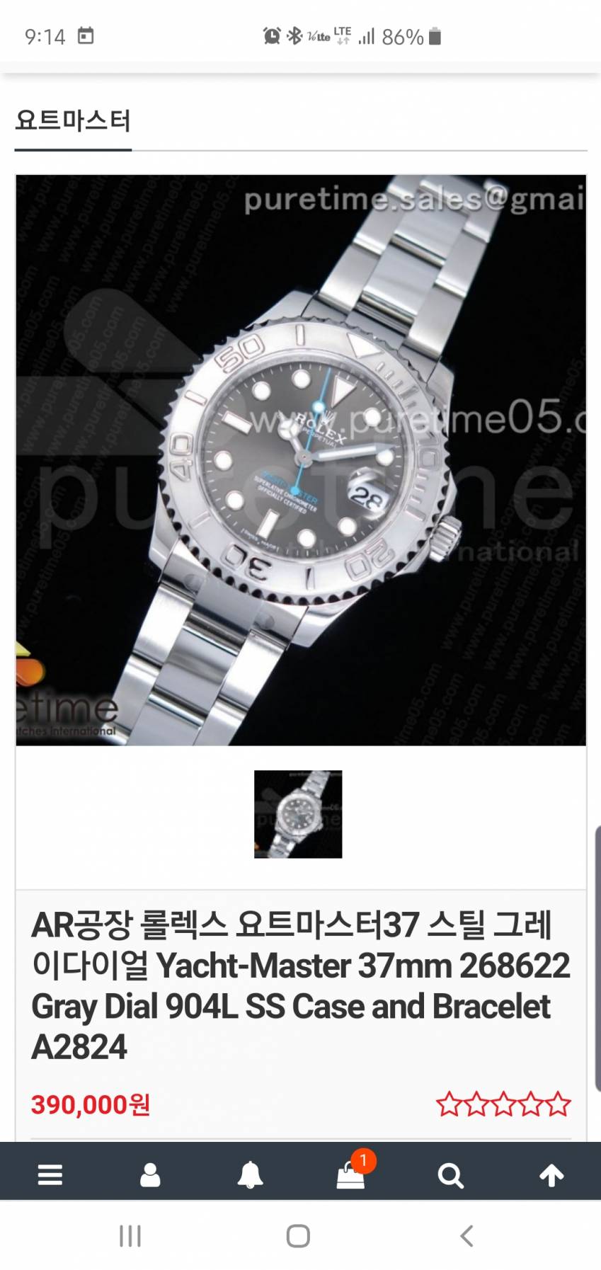 Screenshot_20191219-091500_Chrome.jpg