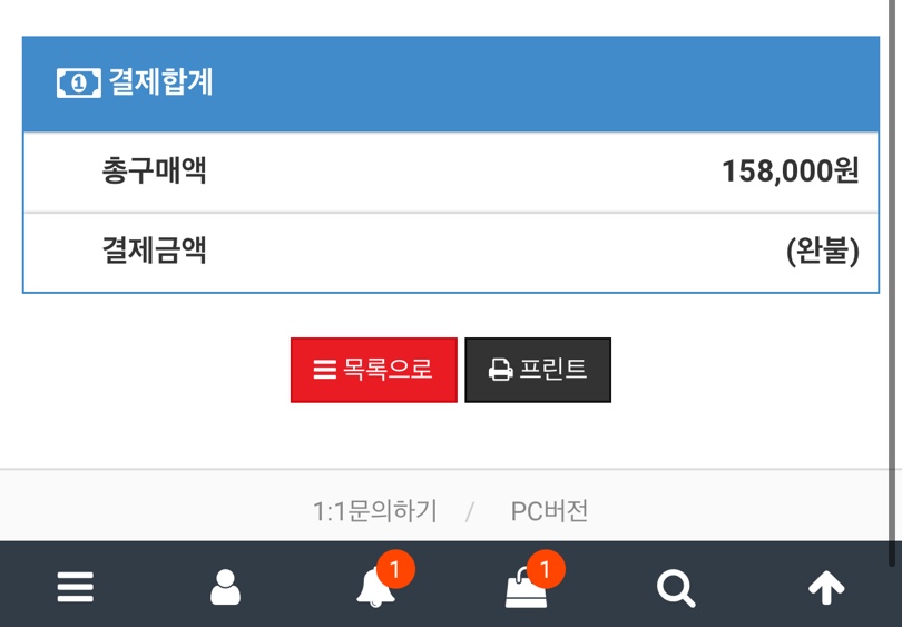 KakaoTalk_20191213_092050146_11.jpg