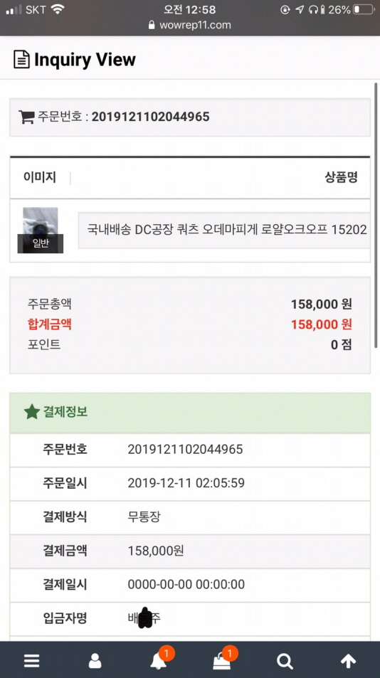 KakaoTalk_20191213_092050146_10.jpg