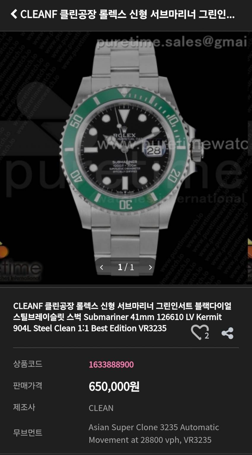 Screenshot_20240509_060122_Samsung Internet.jpg