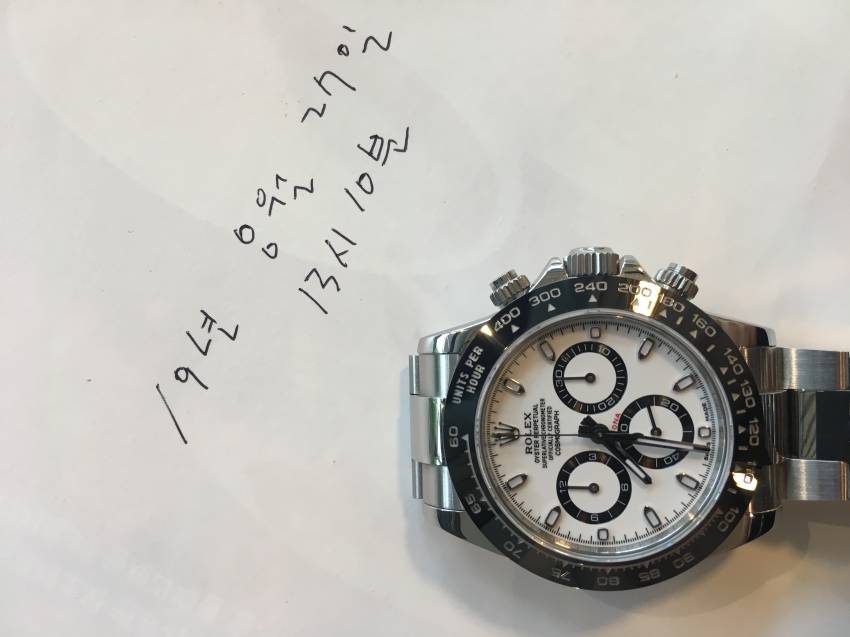 5996137A-EC4F-4217-A82F-097A228100BD.jpeg