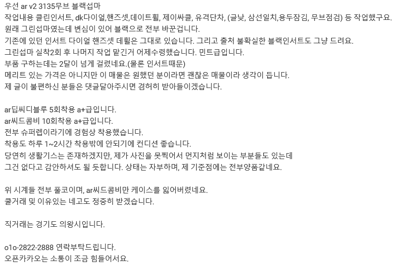 20191031_101642.png