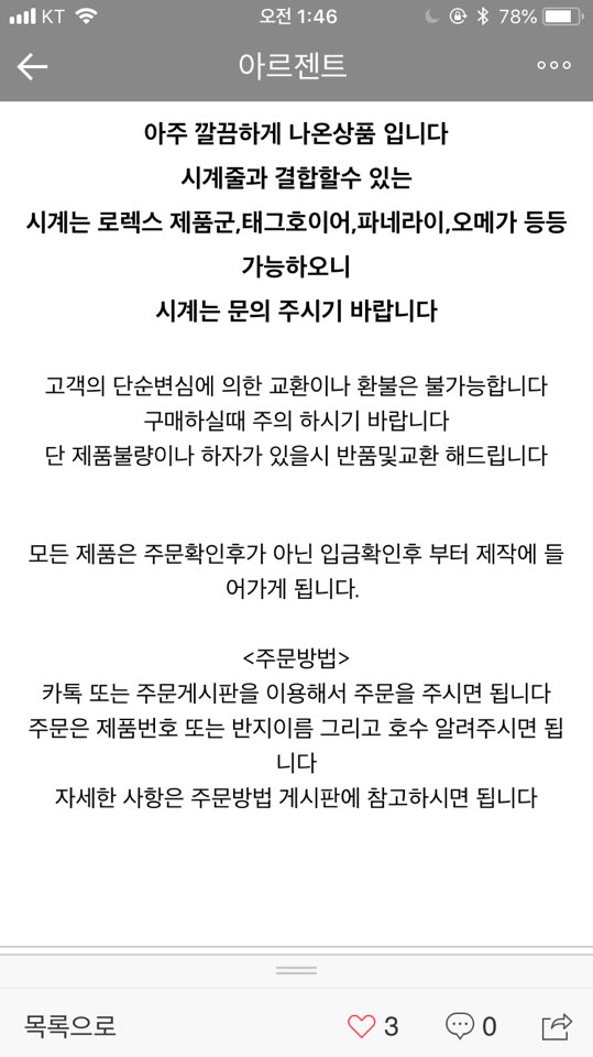 KakaoTalk_20181015_014732152.jpg