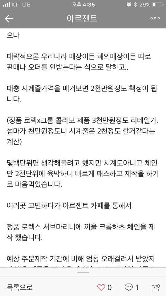 KakaoTalk_20181015_014732657.jpg