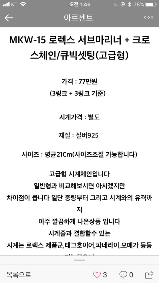KakaoTalk_20181015_014732324.jpg