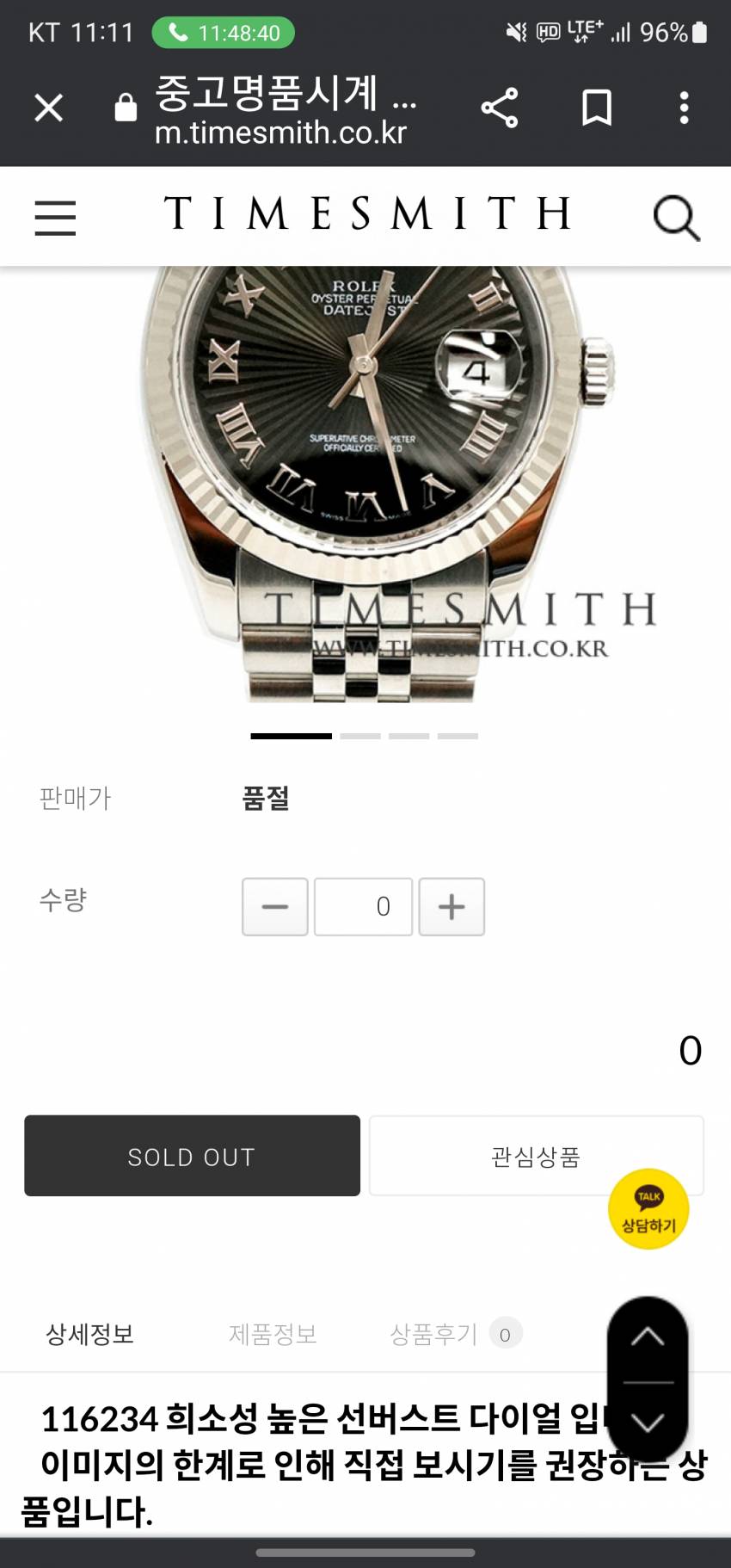 Screenshot_20230518_111135_Chrome.jpg