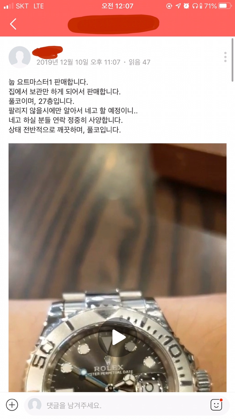 KakaoTalk_20191211_093729859.jpg