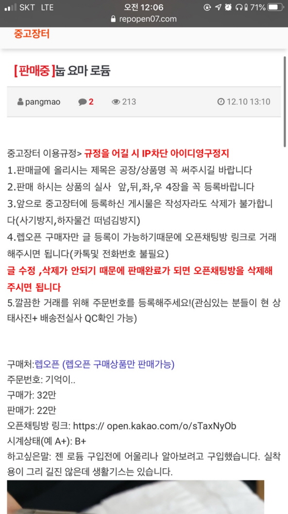KakaoTalk_20191211_093426039.jpg