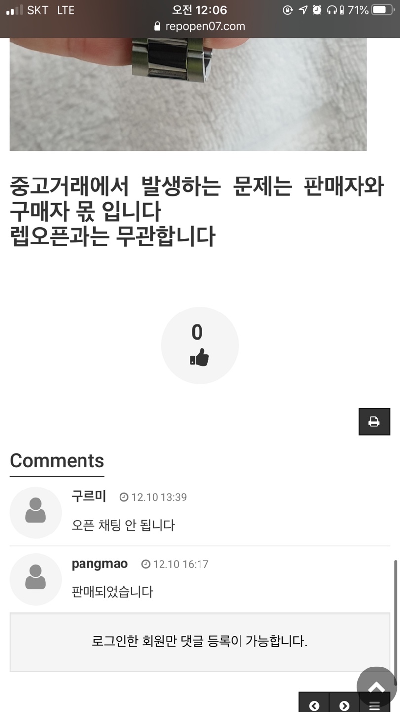 KakaoTalk_20191211_093426039_02.jpg
