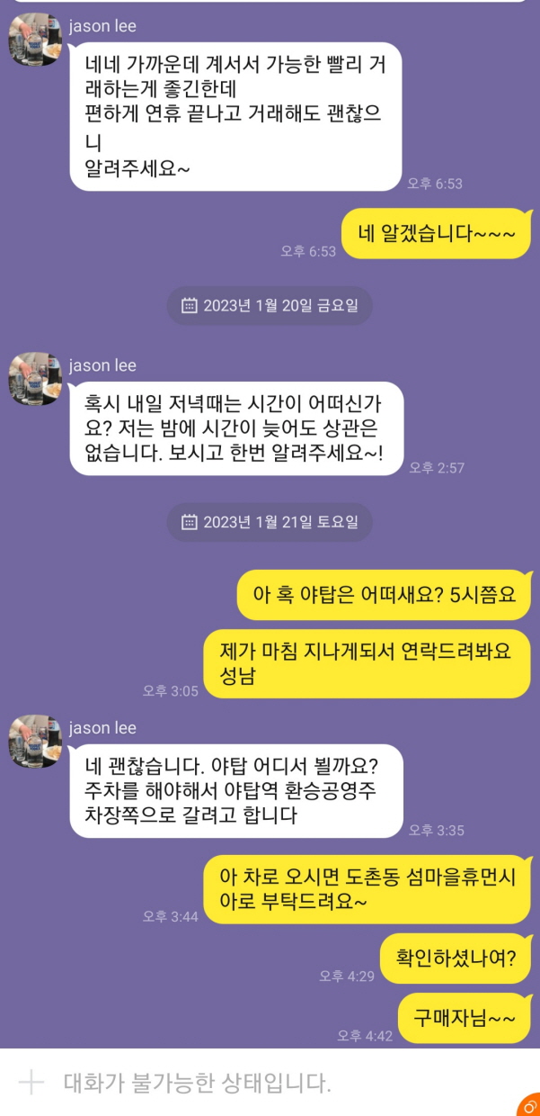 Screenshot_20230122_180124_KakaoTalk.jpg