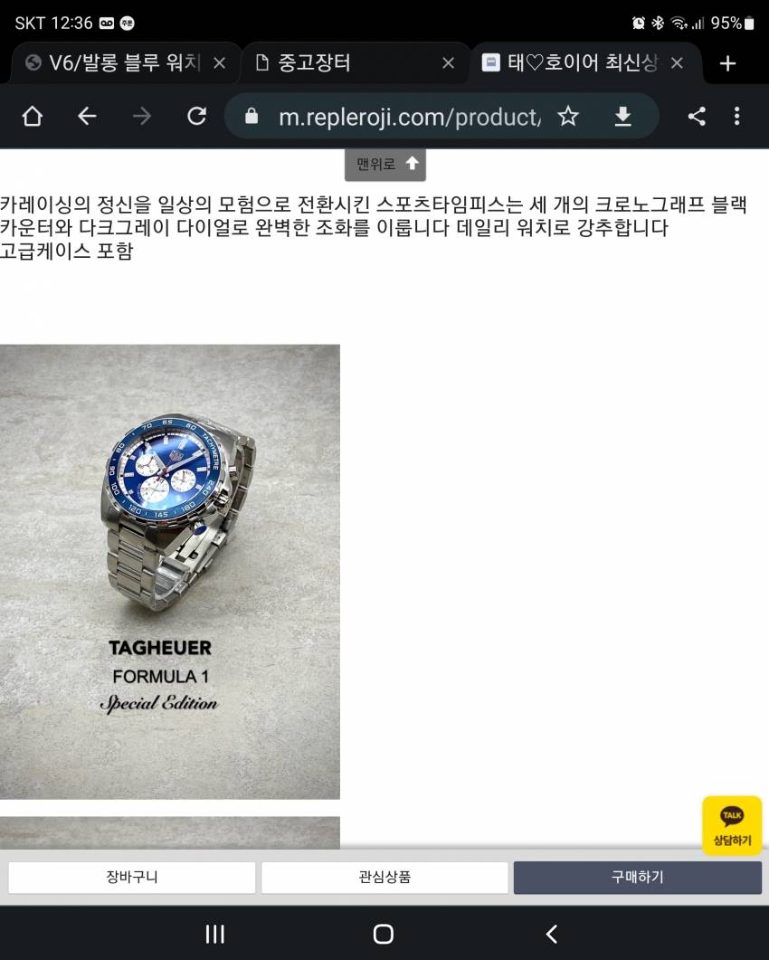 Screenshot_20220817-003612_Chrome.jpg