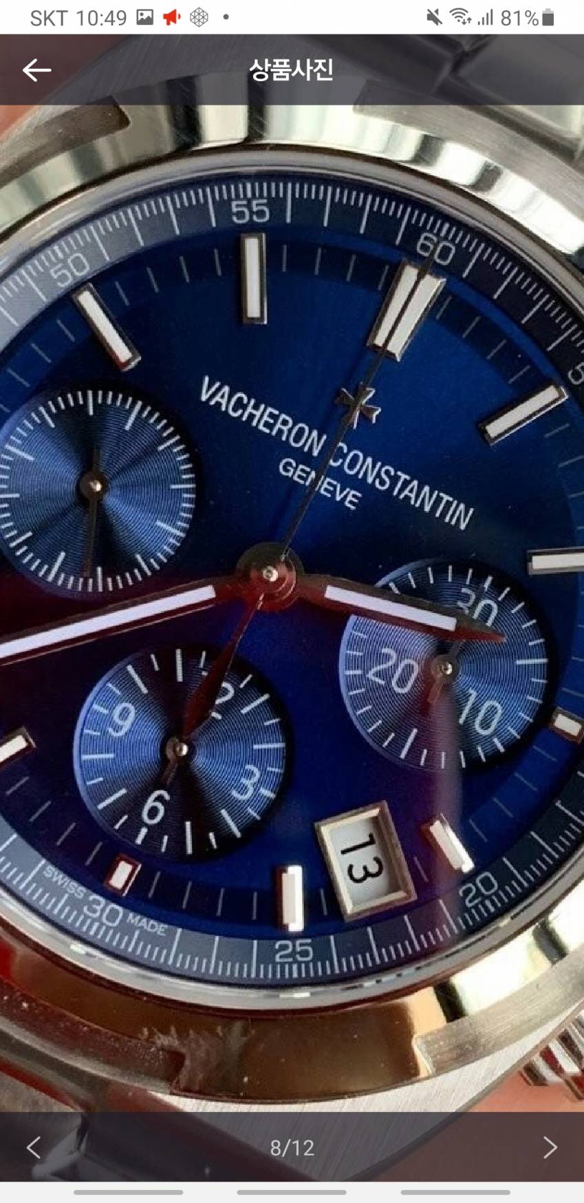 Screenshot_20200826-104929.jpg