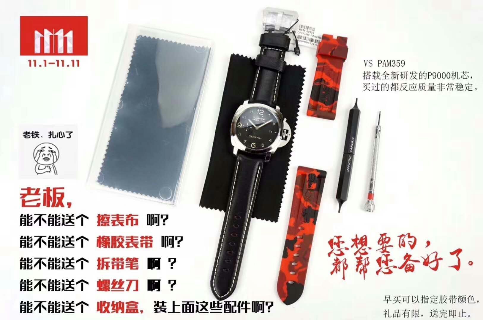 mmexport1510154789137.jpg