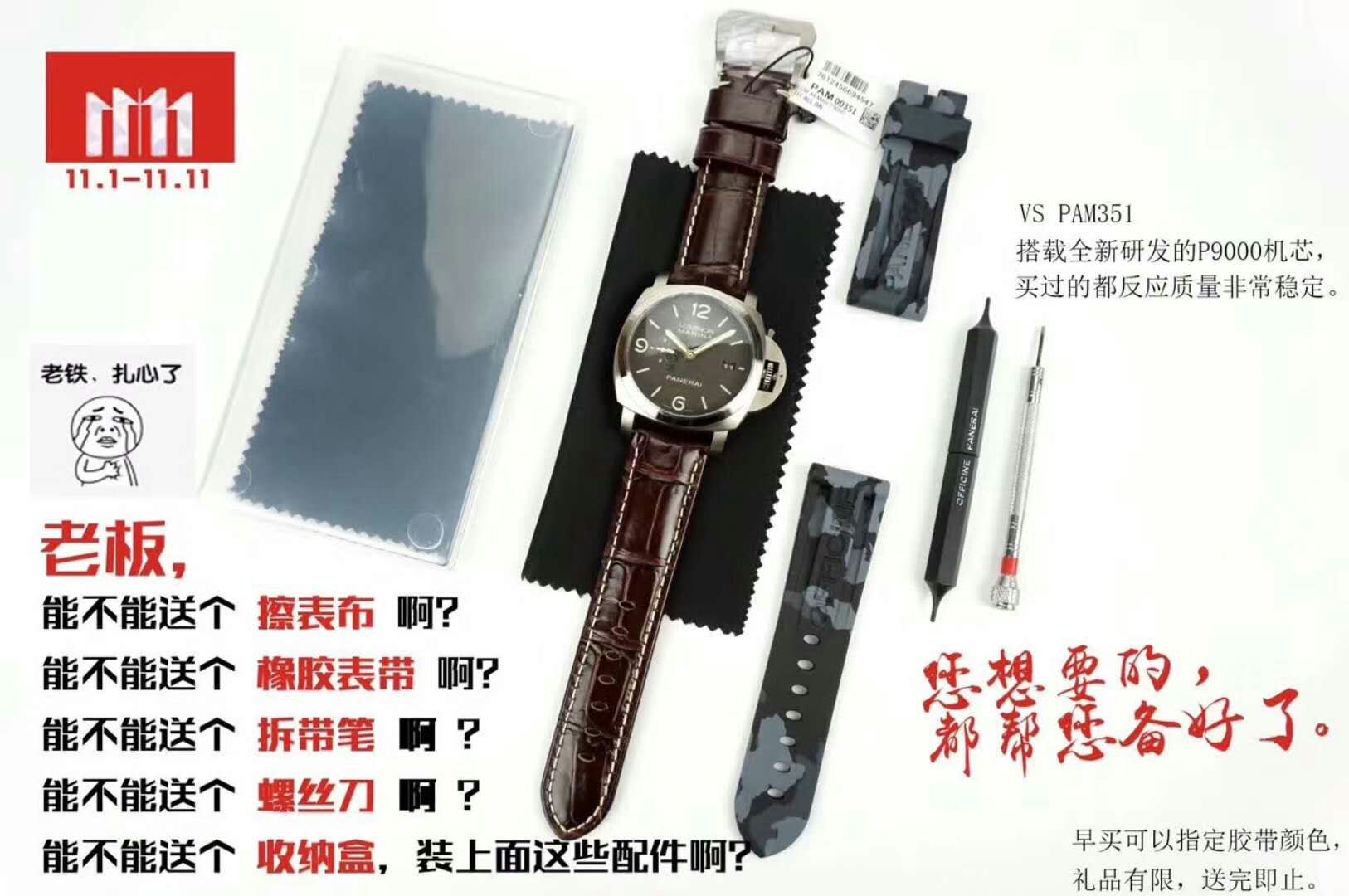 mmexport1510154794889.jpg