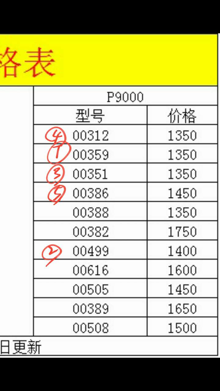 166050087901270320.jpg