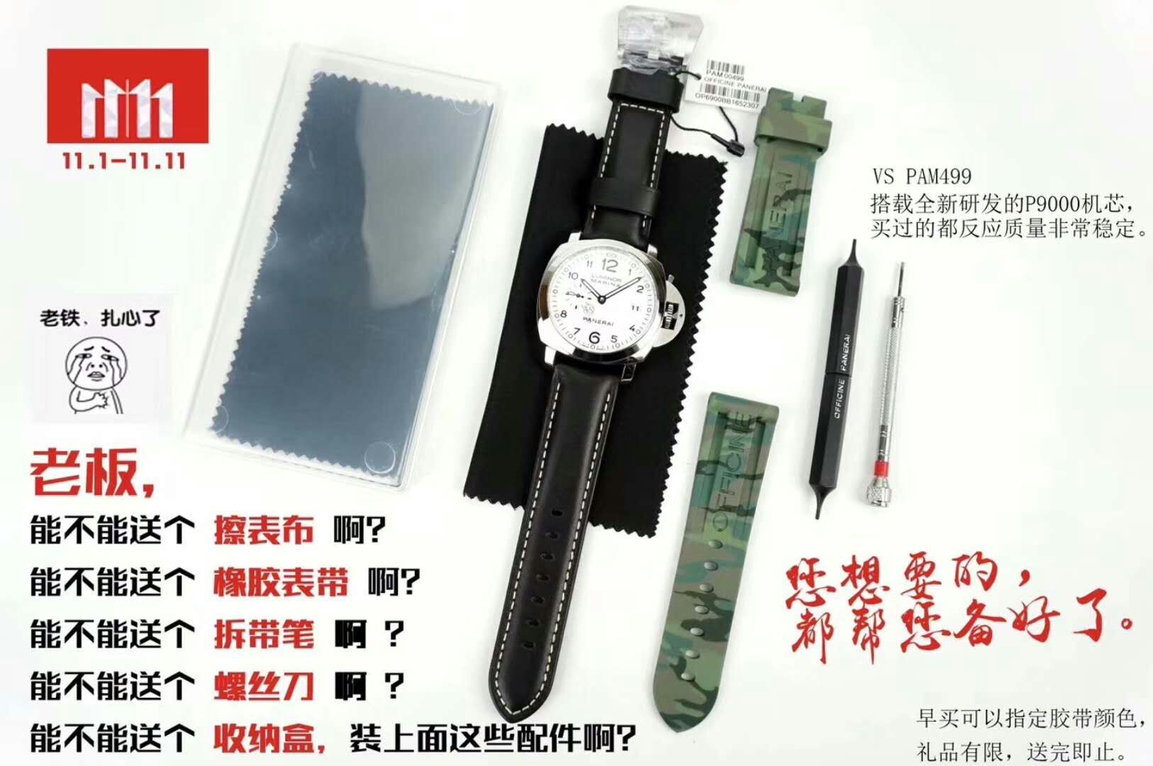 mmexport1510154792789.jpg